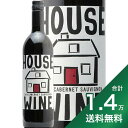 《1万4千円以上で送料無料》ハウス ワイン カベルネ ソーヴィニヨン 2020 House Wine Cabernet Suvignon 赤ワイン アメリカ ワシントン コロンビア ヴァレー