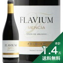 s14~ȏőttBE v~E 2018 BmX f AKT Flavium Premium Vinos de Arganza ԃC XyC JXeB[ C I
