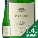 s1.4~ȏőtv[K[ O[i[tFg[i[ AnCe VgbDNg X}Ng 2020 Prager Gruner Veltliner Achleiten Stockkultur Smaragd C I[XgA @bnE