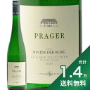 2.2߰ʾ̵ۥץ顼 塼ʡեȥ꡼ʡ ҥ󥿡 ǥ ֥륰 եԡ 2020 Prager Gruner Veltliner Hinter der Burg Federspiel 磻 ȥꥢ