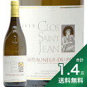 s1.4~ȏőtVg[kt f pv u 2019 N T W Chateauneuf du Pape Blanc Clos Saint Jean C tX [k