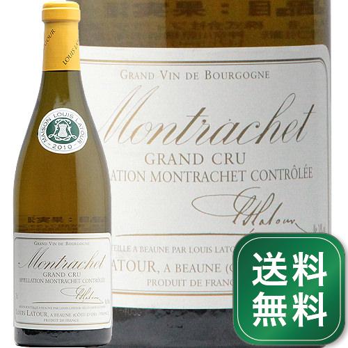 ル モンラッシェ グラン クリュ 2010 ルイ ラトゥール Le Montrachet Grand Cru Louis Latour 白ワイン フランス ブルゴーニュ《1.4万円以上で送料無料※例外地域あり》