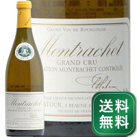 ル モンラッシェ グラン クリュ 2010 ルイ ラトゥール Le Montrachet Grand Cru Louis Latour 白ワイン フランス ブルゴーニュ