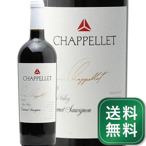 シャペレ シグニチャー カベルネ ソーヴィニヨン 2019 Chappellet Signature Cabernet Sauvignon 赤ワイン アメリカ カリフォルニア ナパ ヴァレー《1.4万円以上で送料無料※例外地域あり》