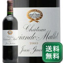 Vg[ \VAh } 2003 Chateau Sociando Mallet ԃC tX {h[ hbNs1.4~ȏőOn悠t