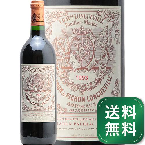 シャトー ピション ロングヴィル バロン 1993 Chateau Pichon Longueville Baron 赤ワイン フランス ボルドー ポイヤック《1.4万円以上で送料無料※例外地域あり》