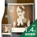 《1万4千円以上で送料無料》フォー ヴァインズ ジ ウィリング シャルドネ 2019 Four Vines The Willing Chardonnay 白ワイン アメリカ カリフォルニア 4