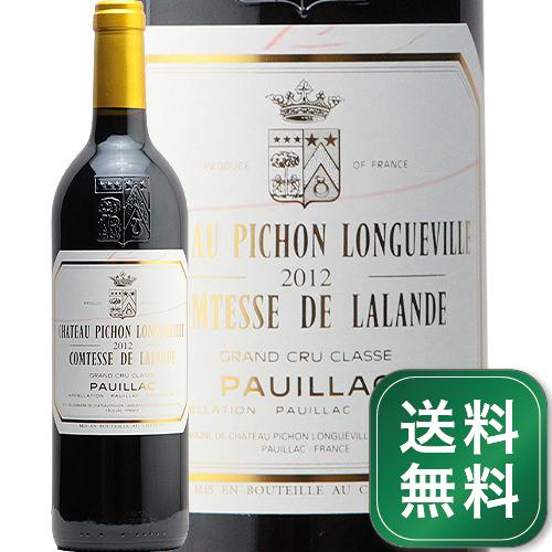 シャトー ピション ロングヴィル コンテス ド ラランド 2012 Chateau Pichon Longueville Comtesse de Lalande 赤ワイン フランス ボルドー メドック ポイヤック《1.4万円以上で送料無料※例外地域あり》