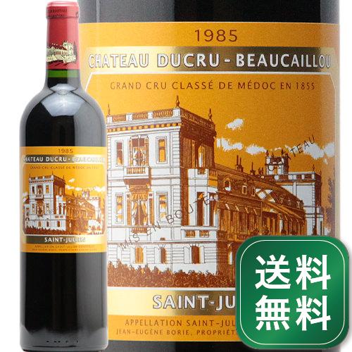 シャトー デュクリュ ボーカイユ 1985 Chateau Ducru Beaucaillou 赤ワイン フランス ボルドー メドック サン ジュリアン《1.4万円以上で送料無料※例外地域あり》