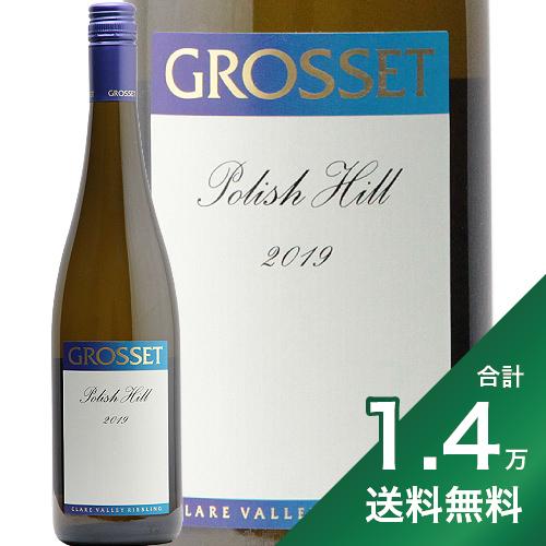 産地オーストラリア ＞ クレア・ヴァレー生産者グロセット品種リースリング 100%英字Grosset Polish Hill Riesling土壌浅い頁岩（けつがん）と固い粘土質岩盤の土壌醸造ステンレスタンクで発酵・熟成飲み頃温度7?10℃おすすめグラス白ワイングラス評価パーカーポイント93点内容量750mlJANコード9332233001167輸入元ヴィレッジセラーズ《生産者について》 ニューワールドにおいてレベルの高いリースリングの生産者は？と聞かれれば、多くの愛好家がこの「グロセット」を挙げるでしょう。 アデレードから北へ100kmほど離れたクレア・ヴァレー。高い標高によりリースリングに向いた冷涼な環境のそこで、徹底的に栽培にこだわった辛口リースリングをつくっています。 2000年と早い時期から、他の生産者とともにスクリューキャップでプレミアムワインを瓶詰めすることを始めました。 《スクリューキャップでの熟成》 スクリューキャップは手ごろなワインに使われることが多いので、「スクリューキャップのワインは質で劣る」というイメージを持たれがち。しかしその実、デメリットよりもメリットが大きいことが知られています。 スクリューキャップ特徴はまず酸素の透過率が非常に低いこと。ゆえにコルクのワインに比べてゆっくりと熟成していきます。 また、ビン差が少ないことも挙げられます。天然コルクのワインは10年も熟成すれば同じ銘柄・同じヴィンテージでもボトルによって風味が違うのが当たり前です。個体差の少ないスクリューキャップは、より安心して熟成ワインを楽しめます。 人によっては「コルクの方がワインを寝かせて早く変化するので面白い」と考えられるかもしれませんので、そこはデメリットです。ただ、既に熟成したものが手に入るなら、不満はないでしょう。 《熟成による比較》 今回、ポーリシュヒルのワインが3ヴィンテージ入荷しました。 標高460mの位置にある畑で、硬質石土壌。なかなか根を下に伸ばせない土壌で、樹はストレスを受け、小粒の実をつけます。1房あたりわずか100gの小ささで、1本の樹からワイン2本分しかつくれません。 クレア・ヴァレーは全体的に雨が少なく、しかも冬に固まって降ります。よって「良いヴィンテージ、悪いヴィンテージ」のような概念は存在せず、あるとしても乾燥によって収穫量が減るかどうか。 なのでヴィンテージ違いを飲み比べれば、ほぼ純粋に時間経過による風味の変化を感じることができます。 《テイスティングノート》 スミレやラベンダー、レモンの爽やかなアロマ。柑橘の果実味に引き締まった酸味を感じます。ミネラルを伴う長い余韻が続く、凝縮感のある味わいです。■■■■■■■■■■■■■■■■■■■■■■■■ 分類記号: 乙12丁N戊N己N ミディアムボディ 辛口 酉24 惰K≪関連カテゴリ≫