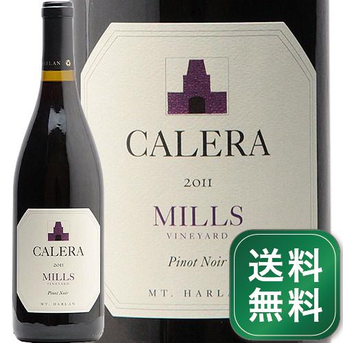 産地アメリカ ＞ カリフォルニア ＞ セントラル・コースト生産者カレラ品種ピノ・ノワール 100%英字Calera Mount Harlan Mills Vineyard Pinot Noir 飲み頃温度13〜15℃おすすめグラスブルゴーニュグラス内容量750mlJANコード4961350115911輸入元JALUX ( ジャルックス )［ワインアドヴォケイト誌214号 2014年8月のレビュー］ 2011年のピノ・ノワール・ミルズは、すべてミルズヴィンヤードの石灰岩土壌から造られている。ミディアムボディでエレガント、アジアのスパイス、ドライフラワー、下草、熟したチェリーの香りがグラスから立ち上る。グラスに注ぐとバラの花びらとミネラルを感じさせ、きれいに統合された酸とシームレスでピュアな構成で、今後5-7年以上かけて飲むのに理想的なワインだ。 ［Jeb Dunnuckによる試飲 飲み頃予想2014-2021年］■■■■■■■■■■■■■■■■■■■■■■■■ 分類記号: 甲43丁N戊N己N ミディアムボディ 辛口 子4酉18≪関連カテゴリ≫