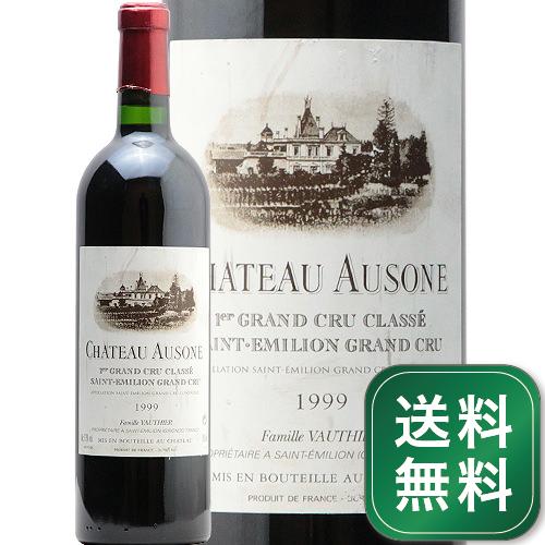 シャトー オーゾンヌ 1999 Chateau Ausone 赤ワイン フランス ボルドー サン テミリオン グラン クリュ クラッセ シャトー A《1.4万円以上で送料無料※例外地域あり》