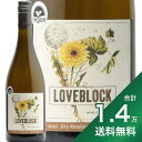 《1.4万円以上で送料無料》ラブ ブロック マールボロ ドライ リースリング 2020 Love Block Marlborough Dry Riesling 白ワイン ニュージーランド アワテレヴァレー