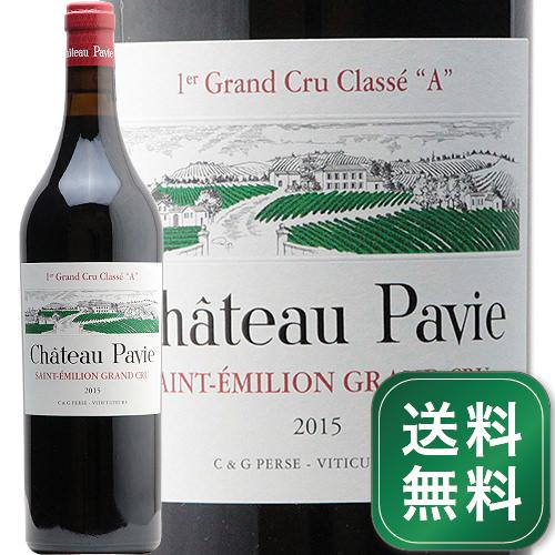 シャトー パヴィ 2015 Chateau Pavi 赤ワイン フランス ボルドー サン テミリオン《1.4万円以上で送料無料※例外地域あり》