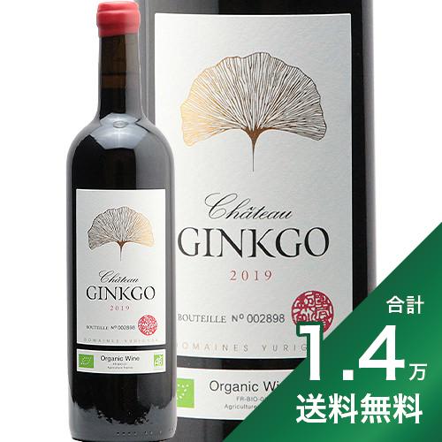 《1.4万円以上で送料無料》シャトー ジンコ 2020 Chateau Ginko 赤ワイン フランス ボルドー カスティヨン コート ド ボルドー