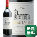 シャトー ラグランジュ 2000 Chateau Lagrange 赤ワイン フランス ボルドー サン ジュリアン《1.4万円以上で送料無料※例外地域あり》