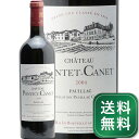 シャトー ポンテ カネ 2004 Chateau Pontet Canet 赤ワイン フランス ボルドー メドック ポイヤック《1.4万円以上で送料無料※例外地域あり》