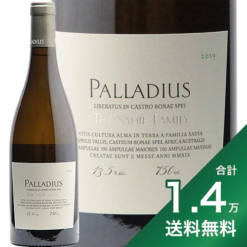 《1.4万円以上で送料無料》サディ パラディウス ブラン 2019 Sadie Palladius Blanc 白ワイン 南アフリカ スワートランド