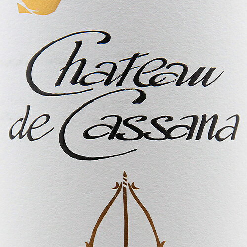 《2.2万円以上で送料無料》 シャトー ド カッサーナ 2018 Chateau de Cassana 赤ワイン フランス ボルドー co2s-10010101 ココス ワイン アンド ウイスキー サンプル画像2