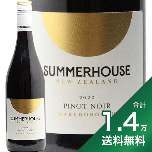 《1.4万円以上で送料無料》サマーハウス マールボロ ピノ ノワール 2020 Summerhouse Marlborough Pinot Noir 赤ワイン ニュージーランド マールボロ