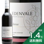 《1.4万円以上で送料無料》エデンヴェール ノンアルコール シラーズ NV Edenvale Non-Alcohol Shiraz ノンアルコールワイン オーストラリア 脱アルコール 《賞味期限：2024年7月22日 or 2026年10月18日 》