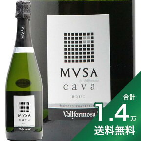 《1.4万円以上で送料無料》ムッサ カヴァ ブリュット NV ヴァルフォルモサ Mvsa Cava Brut Vallformosa スパークリング スペイン