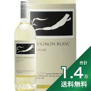 《1.4万円以上で送料無料》フロッグス リープ ソーヴィニョンブラン ナパ ヴァレー 2022 Frog 039 s Leap Sauvignon Blanc Napa Valley 白ワイン アメリカ カリフォルニア