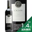 【2.2万円以上で送料無料】シクロス イコノ マルベック＆メルロー 2021 Michel Torino Ciclos Icono Malbec merlot 赤ワイン アルゼンチン フルボディ アンド ミッシェル トリノ スマイル