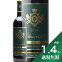 《1.4万円以上で送料無料》クラレンドル ルージュ バイ シャトー オー ブリオン 2016 Clarendelle Rouge by Chateau Haut Brion 赤ワイン フランス ボルドー