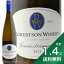 1.4߰ʾ̵եСȥ ĥȥߥ͡ 2022 Robertson Gewurztraminer 磻 եꥫ Сȥ