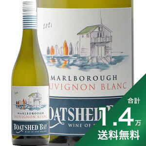 【2.2万円以上で送料無料】ボートシェッド ベイ マールボロ ソーヴィニヨン ブラン 2023 Boatshed Bay Marlborough Sauvignon Blanc 白ワイン ニュージーランド マルボロ