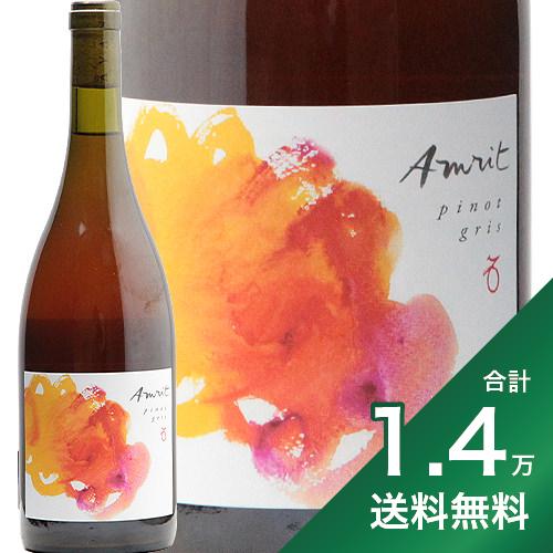 《1.4万円以上で送料無料》アヴァニ アムリット ピノ グリ オン スキン 2019 Avani Amrit Pinot Gris on Skin 白ワイン オレンジワイン オーストラリア ヴィクトリア ビオディナミ やや辛口 ヴァイアンドフェロウズ