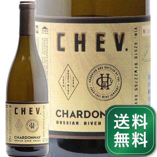 《2.2万円以上で送料無料》 サーク シェヴ シャルドネ ロシアン リヴァー ヴァレー 2018 ラシアン ルシアン Cirq Chev Chardonnay Russian River Valley 白ワイン アメリカ カリフォルニア