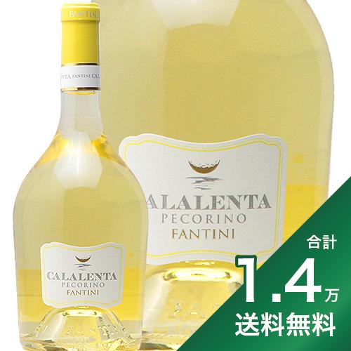 産地イタリア ＞ アブルッツォ生産者ファンティーニ（ファルネーゼ）品種ペコリーノ 100%英字Calalenta Pecorino Farnese飲み頃温度7〜10℃おすすめグラス白ワイングラス内容量750mlJANコード4935919059046輸入元稲葉《生産者について》 ファルネーゼは言わずと知れた南イタリア旨安ワインの帝王的な存在。「地域を活性化したい、ブドウ栽培家の人たちにも豊かになってもらいたい」との思いから、ブドウは購入したものを使いながら高品質を維持しています。その土地に根差した土着品種のワインに注力しているのも特徴です。 近年は「ファルネーゼ」ブランドから「ファンティーニ」ブランドへの移行を進めています。 《このワインについて》 「カラレンタ」とは一般に「ナイトハーベスト」の意味。夜が明ける前の涼しい時間帯に手摘み収穫することで、ブドウはフレッシュさとアロマを保つことができます。更に、低い温度でゆっくり発酵させることで、そのフルーツ感を高めています。 《テイスティングノート》 洋ナシや白桃の華やかなフルーツのアロマがボリューム豊かに広がります。まさに「カラレンタ」の効果でしょう。シャキッと元気のいい酸味があり、とても明るい雰囲気でフレッシュ。落ち着いた雰囲気の食卓より、笑い声の飛び交う食卓にこそマッチするワインです。■■■■■■■■■■■■■■■■■■■■■■■■ 分類記号: 乙13丁N戊N己N ミディアムボディ 辛口 丑2 惰H≪関連カテゴリ≫