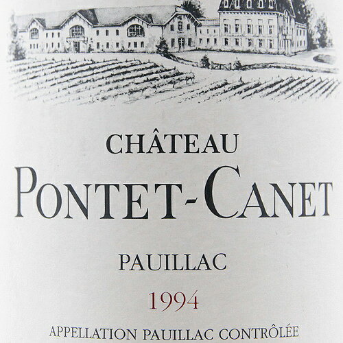 シャトー ポンテ カネ 1994 Chateau Pontet Canet 赤ワイン フランス ボルドー ポイヤック《2.2万円以上で送料無料※例外地域あり》 co2s-10010196 ココス ワイン アンド ウイスキー サンプル画像2