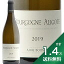 《1.4万円以上で送料無料》ブルゴーニュ アリゴテ 2019 アンヌ ボワッソン Bourgogne Aligote Anne Boisson 白ワイン ブルゴーニュ ピエール ボワッソン ヴァド