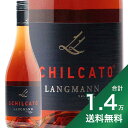 《1.4万円以上で送料無料》ラングマン シルカート ロゼ NV Langmann Schilcato Rose ロゼワイン やや甘口 オーストリア ヴェストシュタイヤーマルク