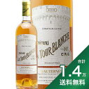 《1.4万円以上で送料無料》シャトー ラトゥール ブランシュ 2005 Chateau La Tour Blanche 白ワイン 甘口ワイン フランス ボルドー ソーテルヌ