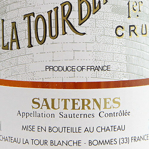 《2.2万円以上で送料無料》 シャトー ラトゥール ブランシュ 2005 Chateau La Tour Blanche 白ワイン 甘口ワイン フランス ボルドー co2s-10010280 ココス ワイン アンド ウイスキー サンプル画像3