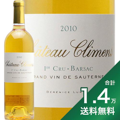 1.4߰ʾ̵եȡ ޥ 2010 Chateau Climens 磻 Ÿ磻 ե ܥɡ ƥ...