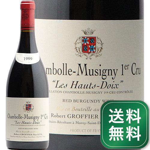 シャンボール ミュジニー 1級 レ オー ドワ 1999 ロベール グロフィエ Chambolle Musigny Les Hauts Doix Robert Groffier 赤ワイン フランス ブルゴーニュ《1.4万円以上で送料無料※例外地域あり》