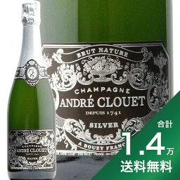 《1.4万円以上で送料無料》アンドレ クルエ シルバー ブリュット ナチュール NV Andre Clouet Silver Brut Nature シャンパン スパークリング フランス シャンパーニュ