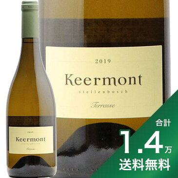 【2.2万円以上で送料無料】キアモント テラッセ 2019 Keermont Terrasse 白ワイン 南アフリカ ステレンボッシュ