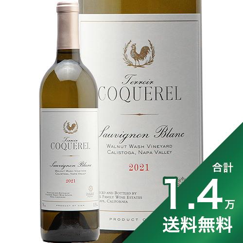 《1.4万円以上で送料無料》テロワール コクレル ソーヴィニヨン ブラン 2021 TERROIR COQUEREL Sauvignon Blanc 白ワイン アメリカ カリフォルニア ナパヴァレー バレーやや辛口 中川ワイン