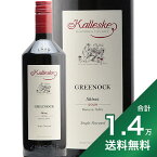 【2.2万円以上で送料無料】カレスキー グリーノック シラーズ 2021 Kalleske Greenock Shiraz 赤ワイン オーストラリア 南オーストラリア州