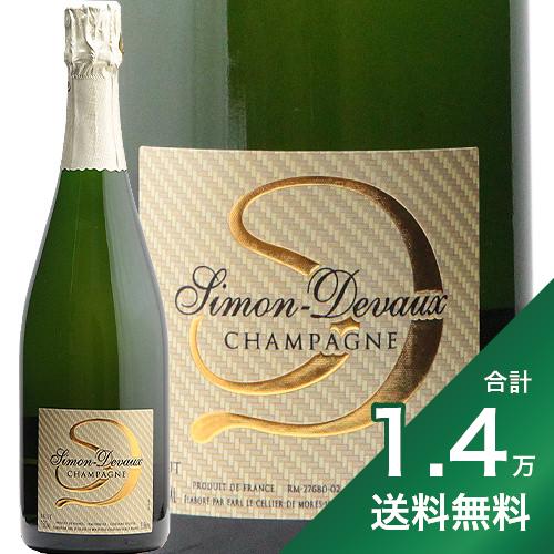 《1.4万円以上で送料無料》シモン ドゥヴォー ブリュット NV Simon Devaux Brut フランス シャンパン ルー デュモン 仲田晃司 辛口 ヌーベルセレクション