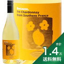 《1.4万円以上で送料無料》南フランス シャルドネ ビコーズ Southern France Chardonnay Because 白ワイン フランス フィラディス