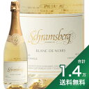 《1.4万円以上で送料無料》シュラムスバーグ ブラン ド ノワール ノース コースト 2020 Schramsberg Blanc de Noirs North Coast スパークリング アメリカ カリフォルニア