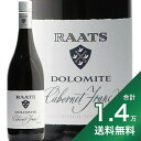 《1.4万円以上で送料無料》ラーツ ドロマイト カベルネ フラン 2020 Raats Dolomite Cabernet Franc 赤ワイン 南アフリカ ステレンボッシュ マスダ