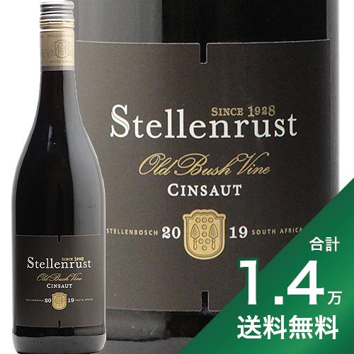 《1.4万円以上で送料無料》ステレンラスト オールド ブッシュヴァイン サンソー 2021 Stellenrust Old Bushvine Cinsault 赤ワイン 南アフリカ ステレンボッシュ マスダ